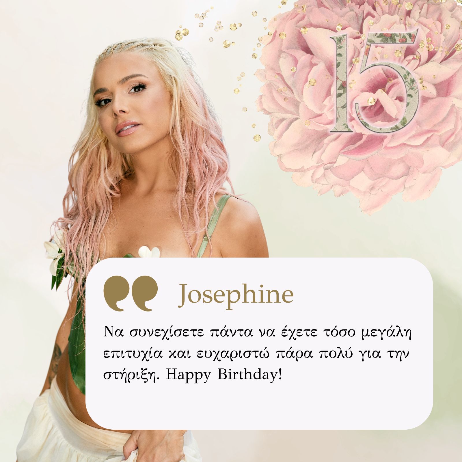 CELEBRITIES WISHES